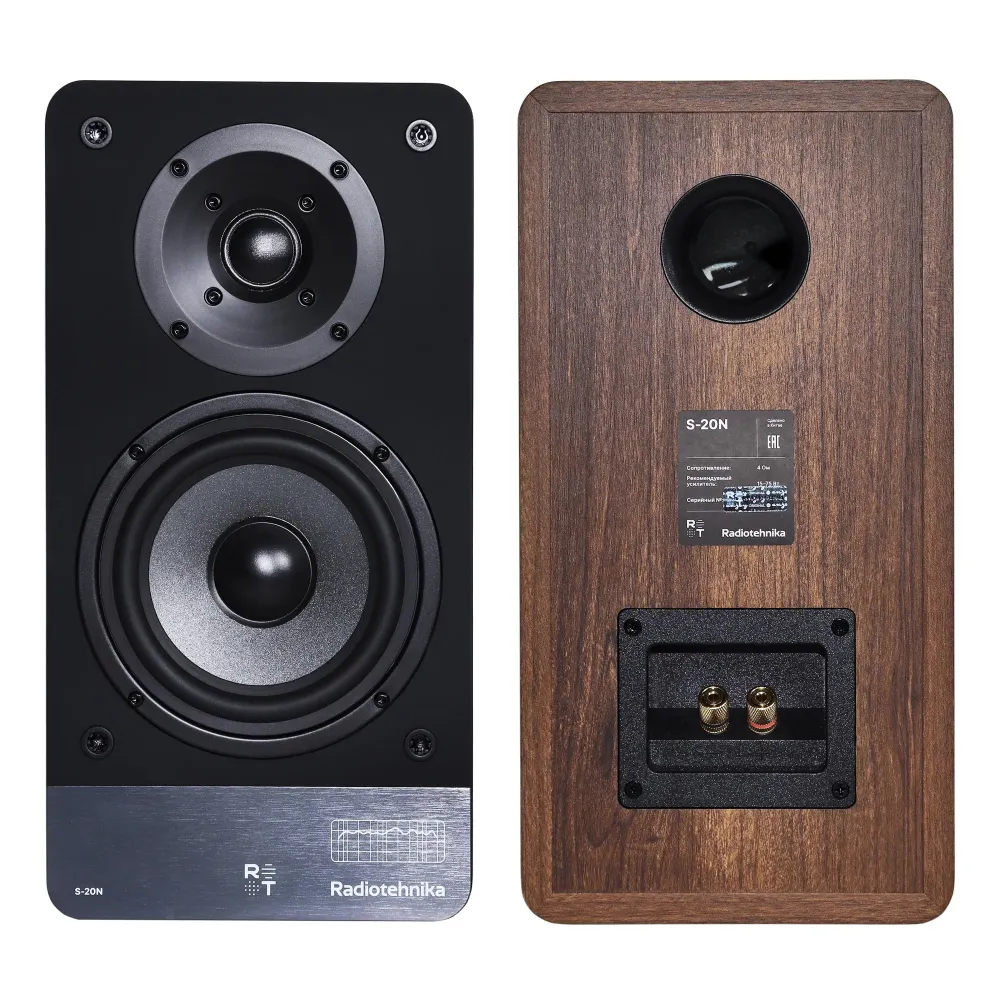 Radiotehnika S-20N Walnut