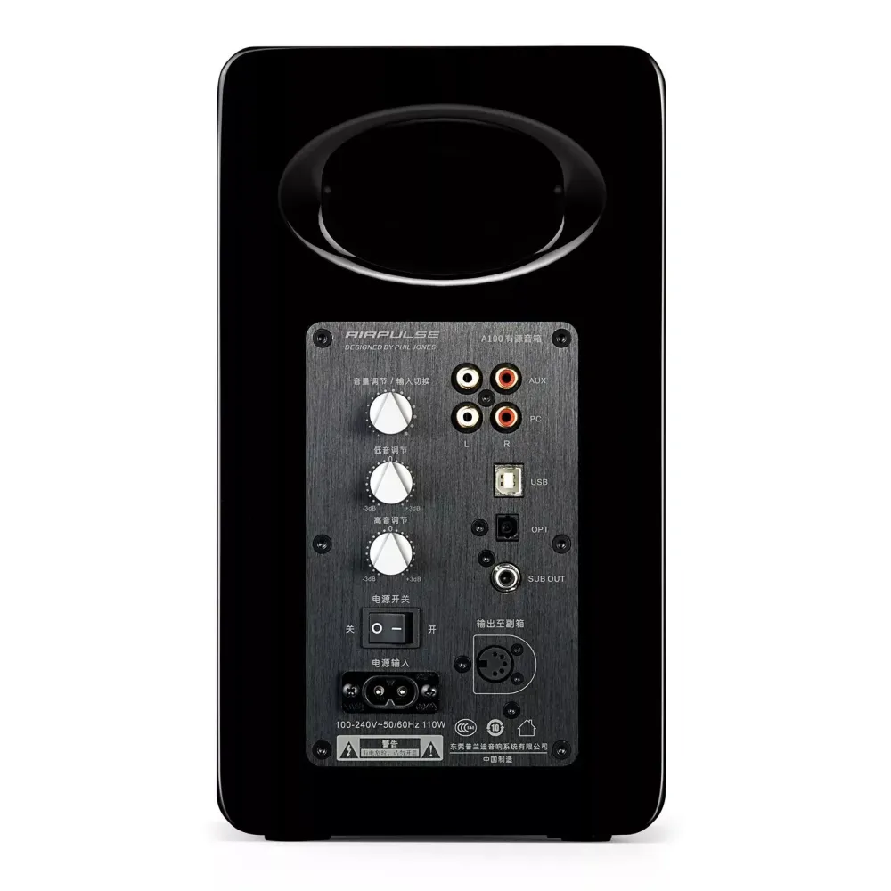 Edifier AirPulse A100 Black