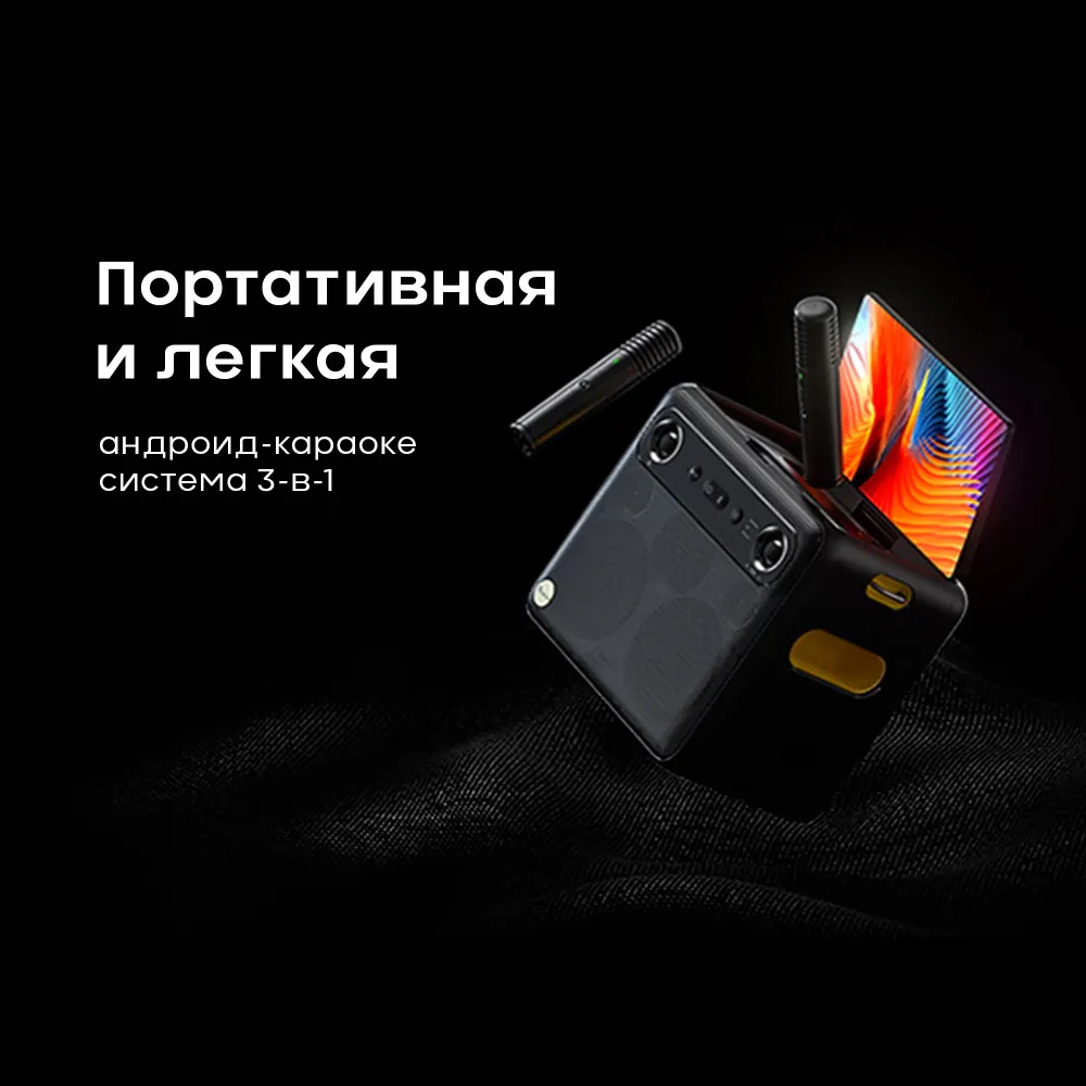 Ikarao Break X2 i200