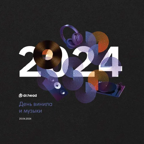 Dr.Head сумка-шоппер День винила и музыки ver.4