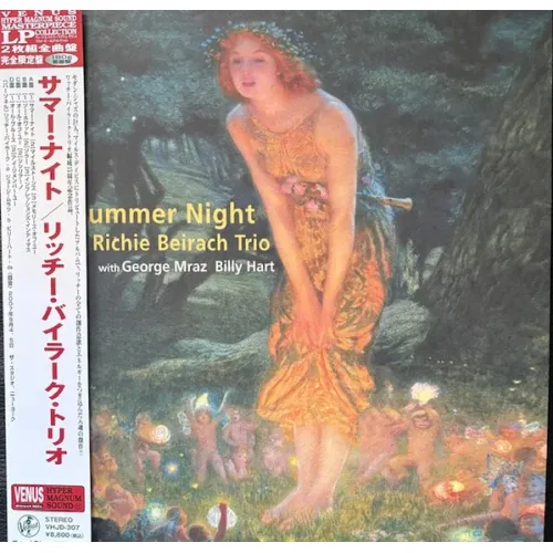 Richie Beirach Trio – Summer Night - Hyper Magnum Sound - 2LP