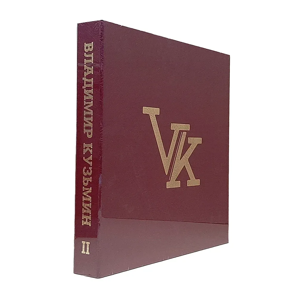 Владимир Кузьмин - Коллекционный Бокс-Сет Том 2 Limited Edition Coloured 8LP