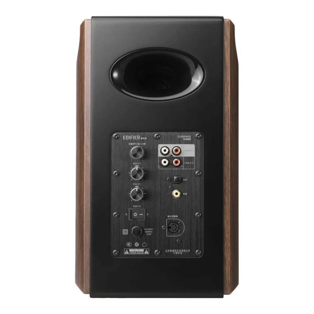 Edifier S2000MK III Brown