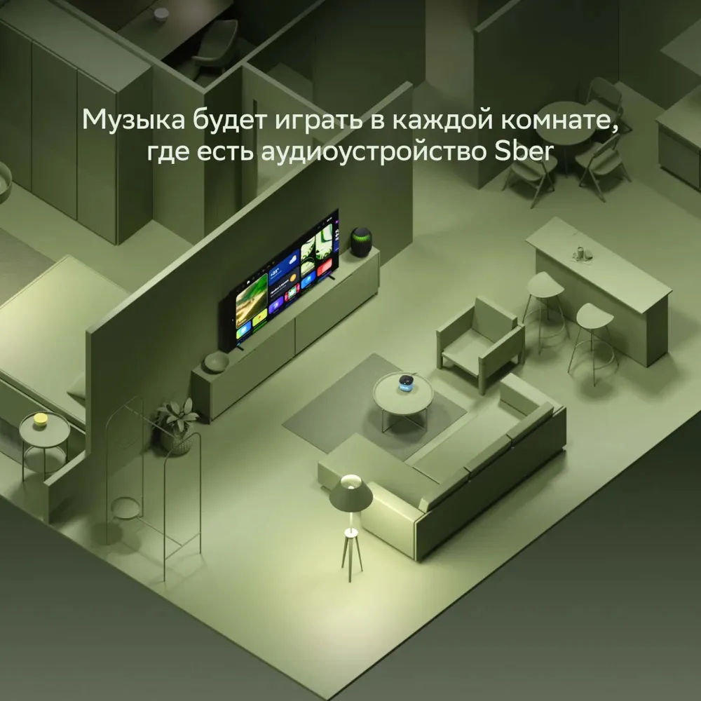 SberDevices SberBoom Home Pistachio