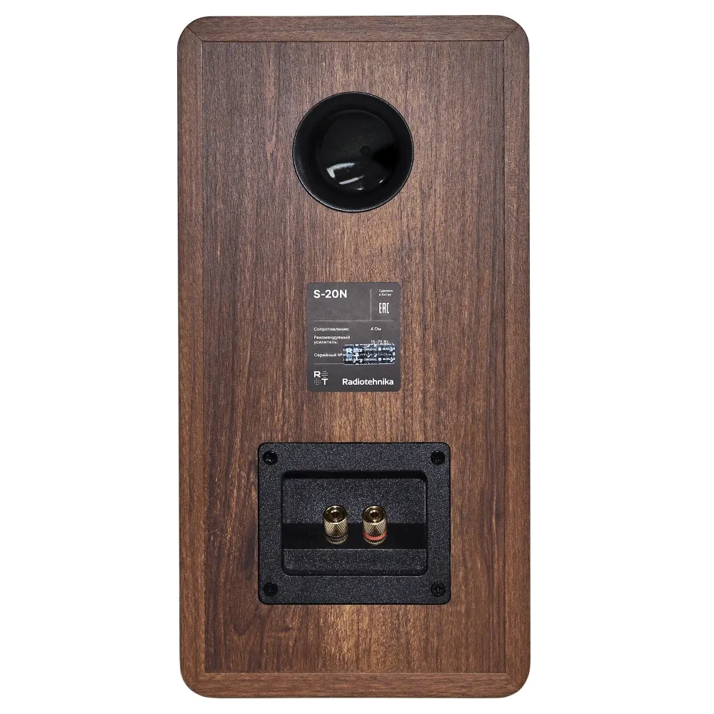 Radiotehnika S-20N Walnut