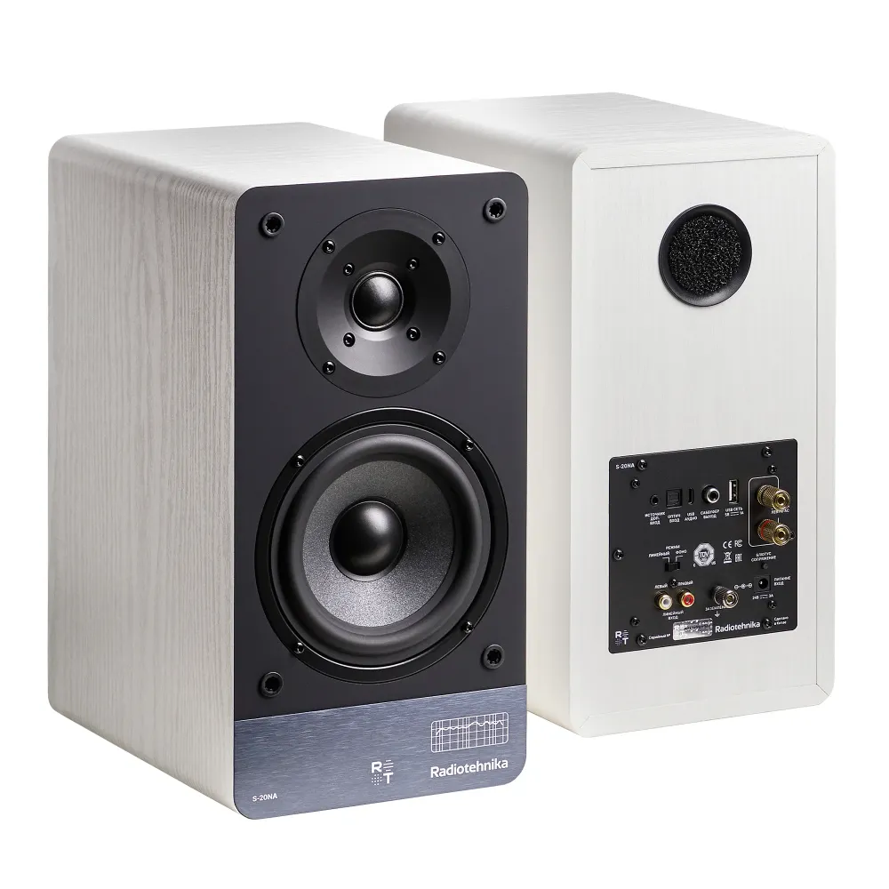 Radiotehnika S-20NA White
