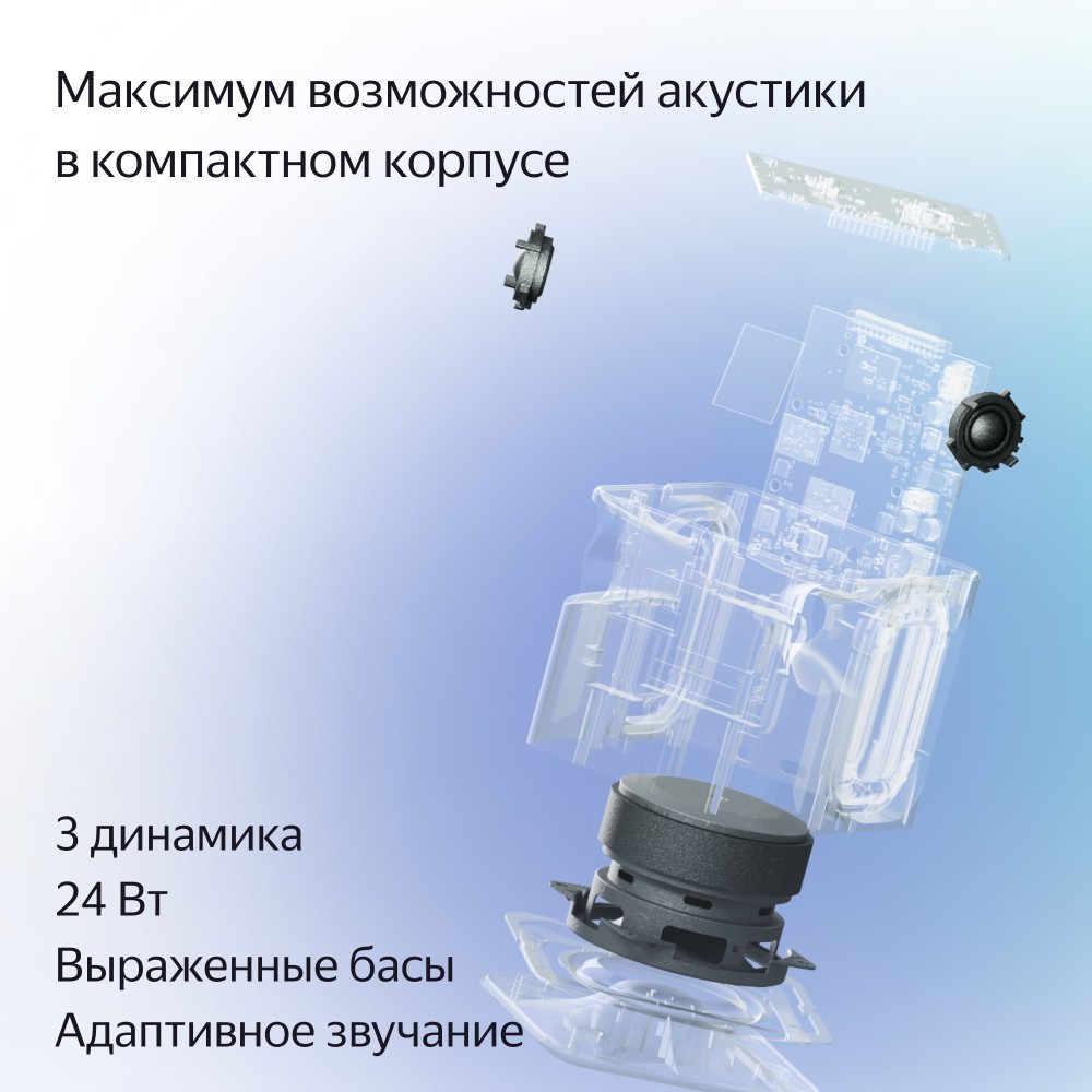 Яндекс Станция Миди Emerald с Zigbee