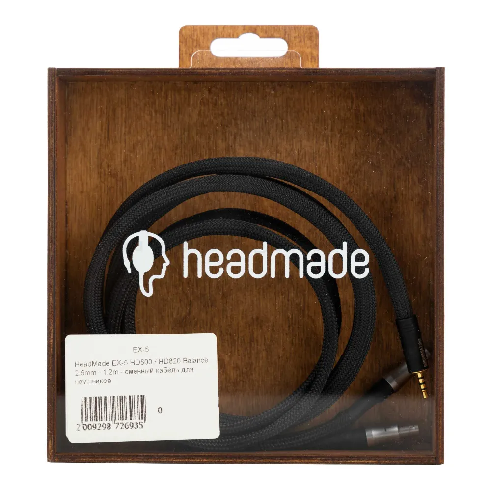 HeadMade EX-5 HD800 - HD820 2.5mm 1.2 m