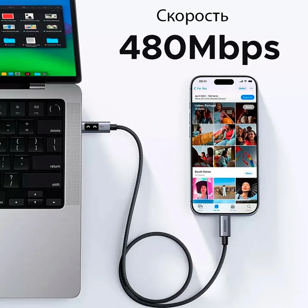 UGREEN L509 Black/Grey USB-C/USB-C Robot 0.5m