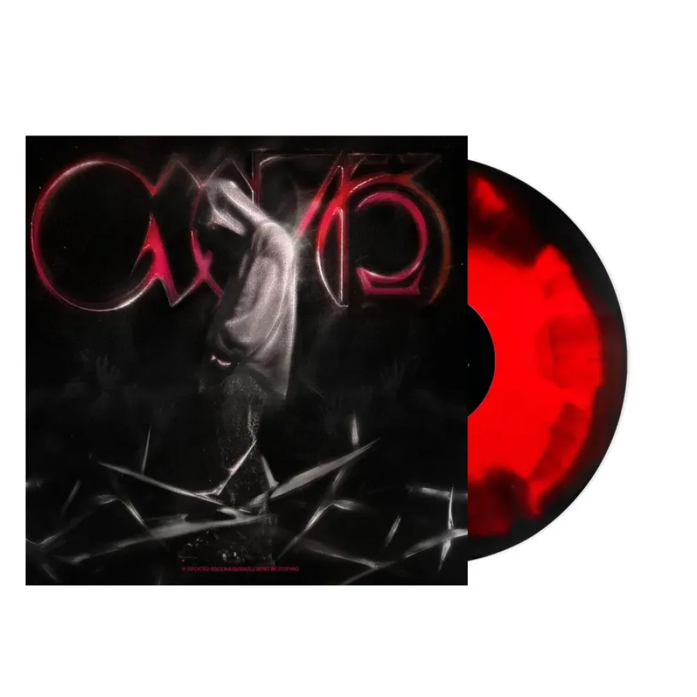 Кишлак – СХИК2 (Coloured Red Black) LP