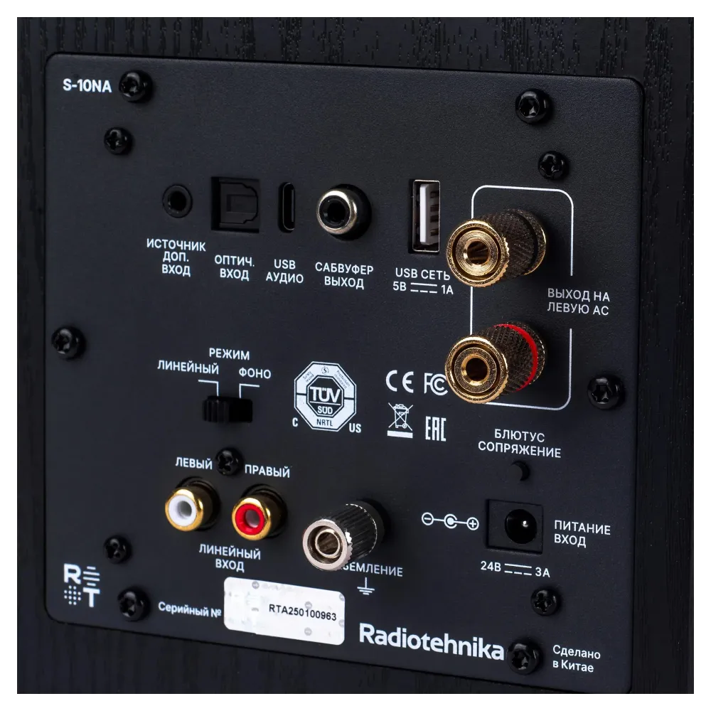 Radiotehnika S-10NA Black Ash