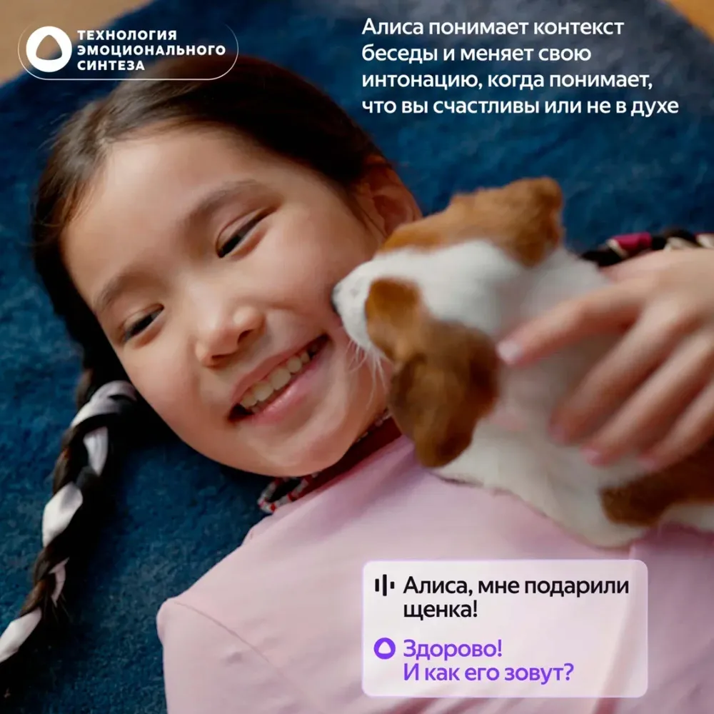 Яндекс Станция Лайт 2 Grey no watch