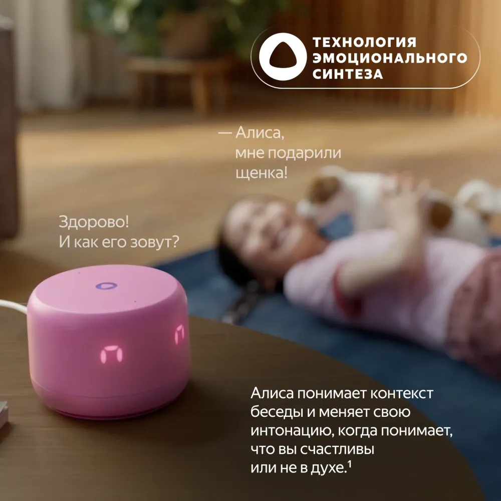 Яндекс Станция Лайт 2 Green