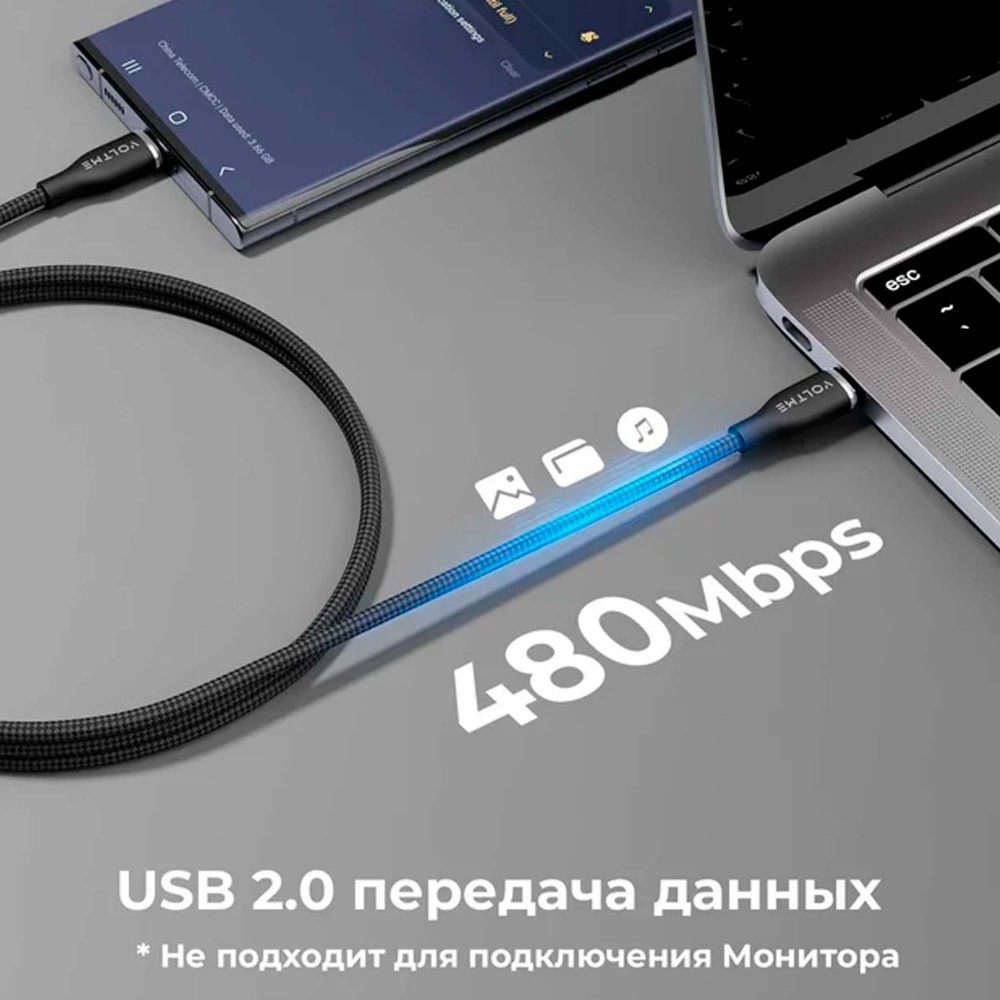 VOLTME PowerLink Rugg CTC USB-C - USB-C 1m Black