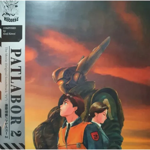 Kenji Kawai – Patlabor 2 The Movie LP
