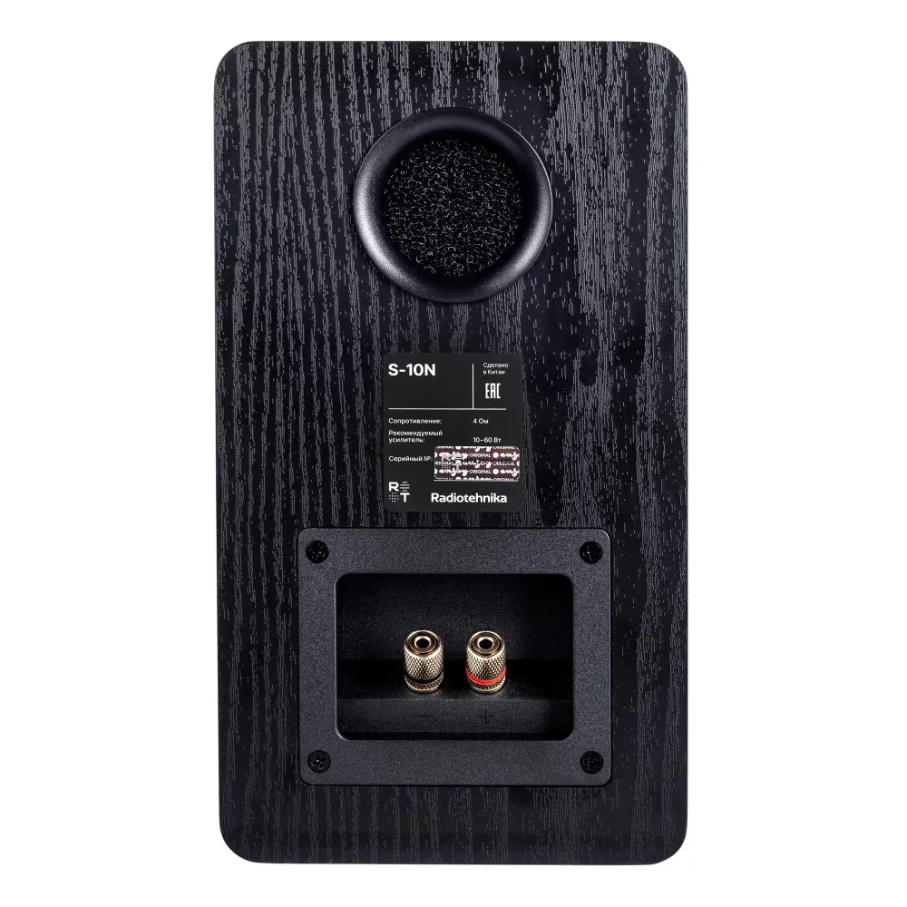 Radiotehnika S-10N Black Ash