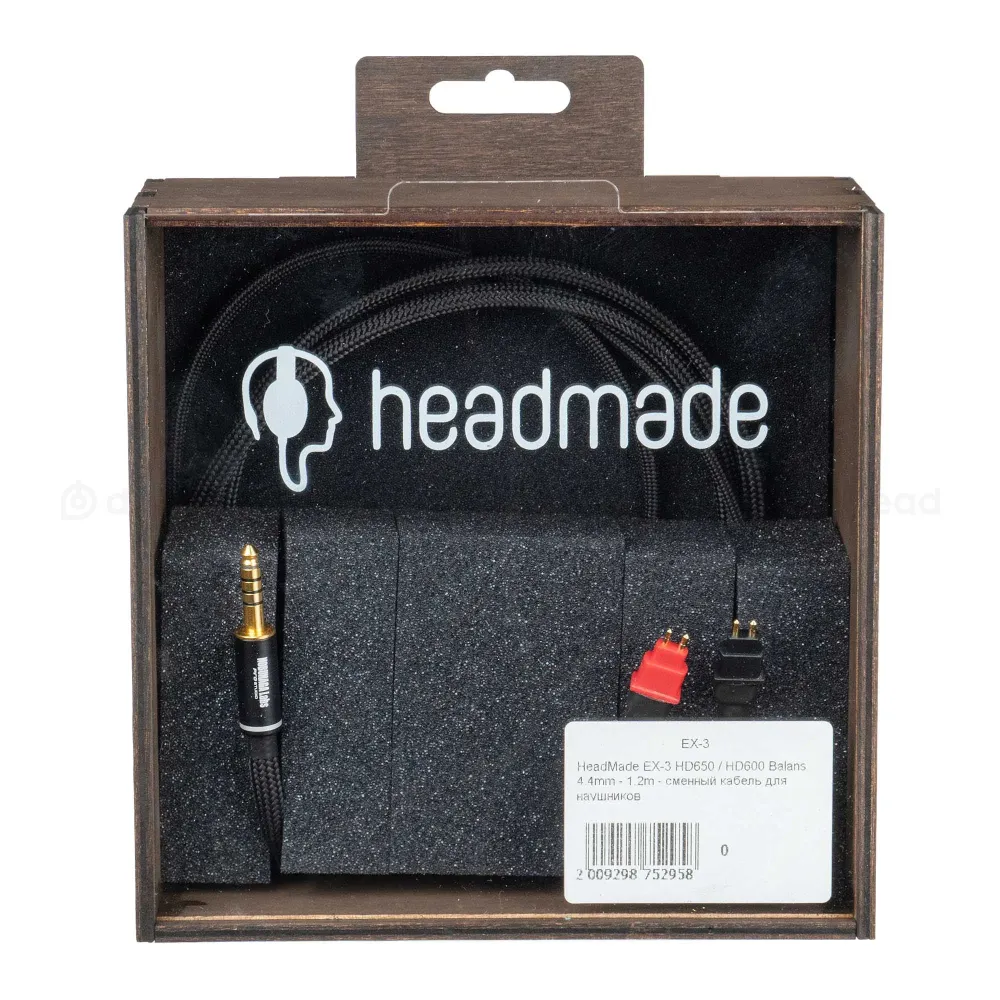 HeadMade EX-3 for Sennheiser HD650 HD600 4.4mm 1.2m