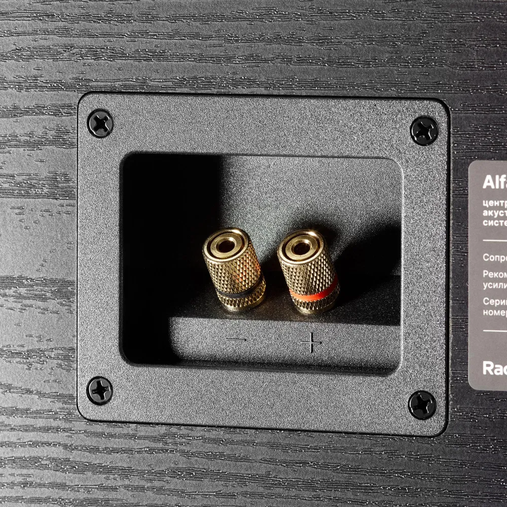 Radiotehnika Alfa 1.03 MKll Black Ash