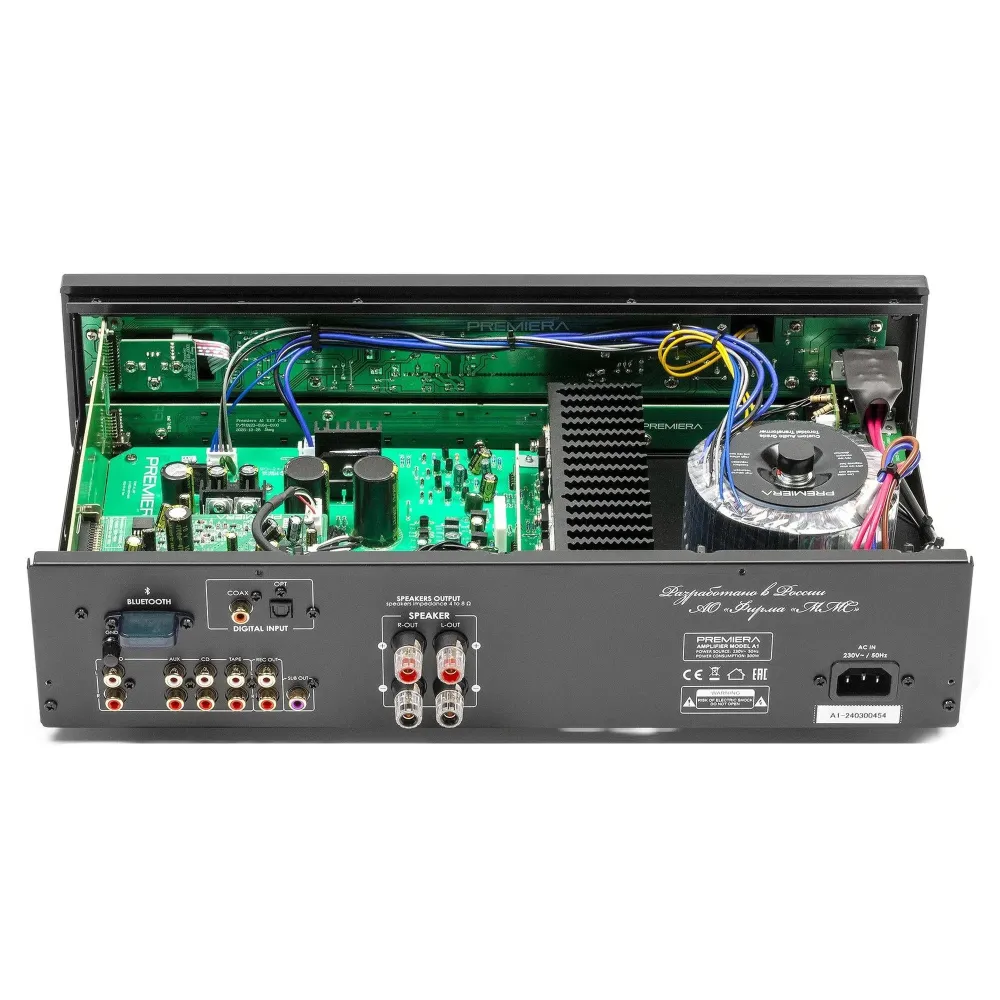 Amphion Argon1 + Eco BT + Premiera A1 + Wireworld Luna 8 Speaker Cable