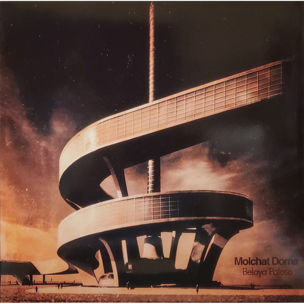 Molchat Doma – Belaya Polosa (Coloured Cloudy Clear) LP