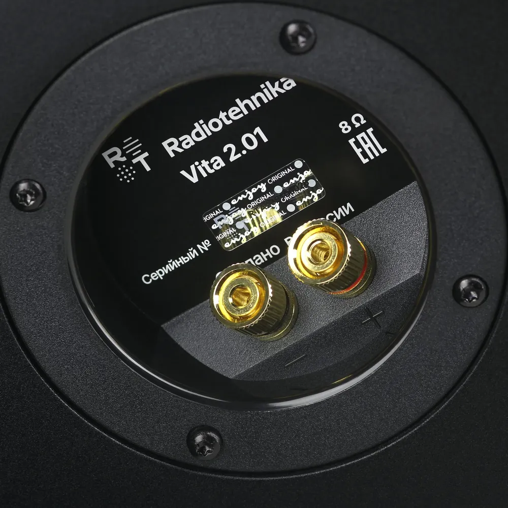 Radiotehnika Vita 2.01 Black Ash