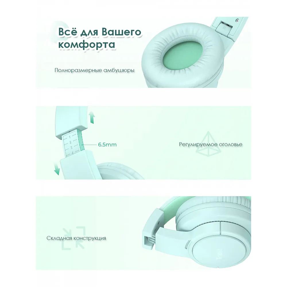 Tribit Starlet Green