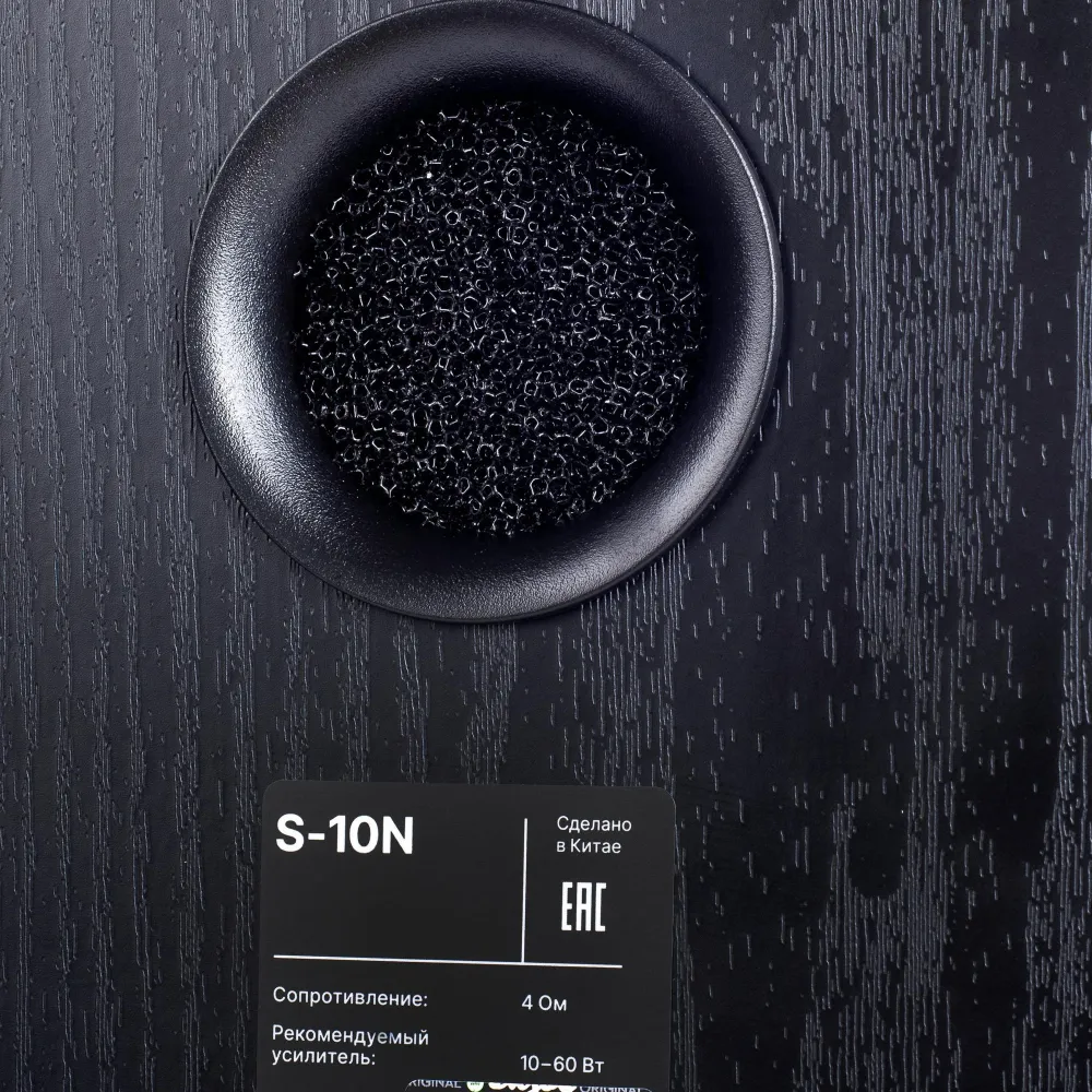 Radiotehnika S-10NA Black Ash