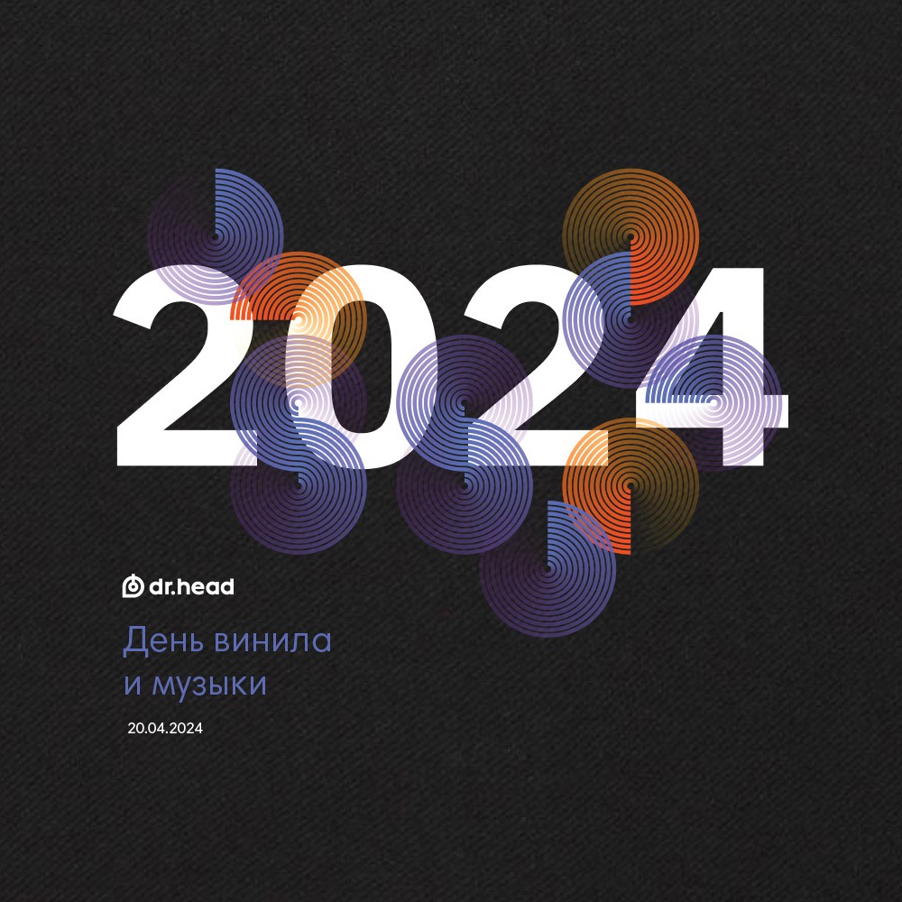 Dr.Head сумка-шоппер День винила и музыки ver.3