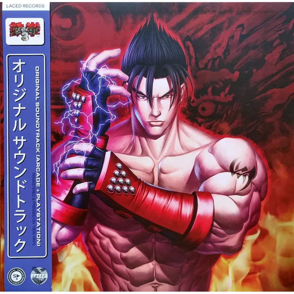 OST - Namco Sounds – Tekken 3 - Box - 4LP