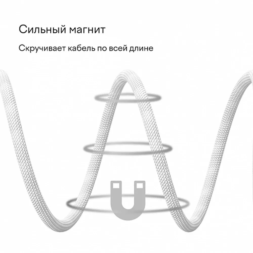 Magssory CBL001 60W USB-C Silver 1.2m