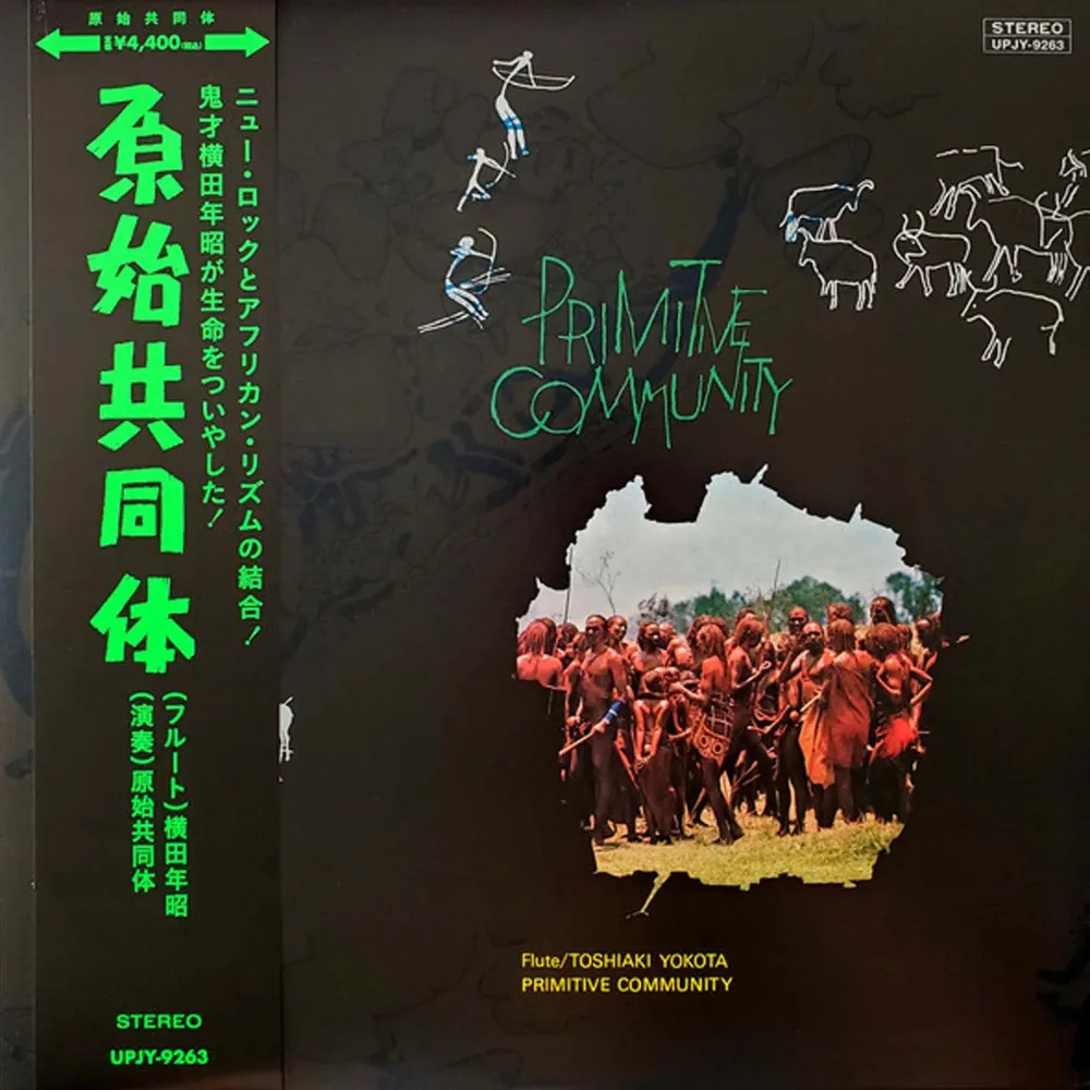 Toshiaki Yokota, Primitive Community - Primitive Community - LP