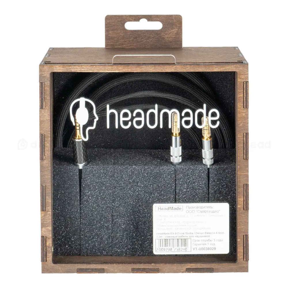 HeadMade EX-9 Focal Stellia, Denon 4.4mm 1.5m