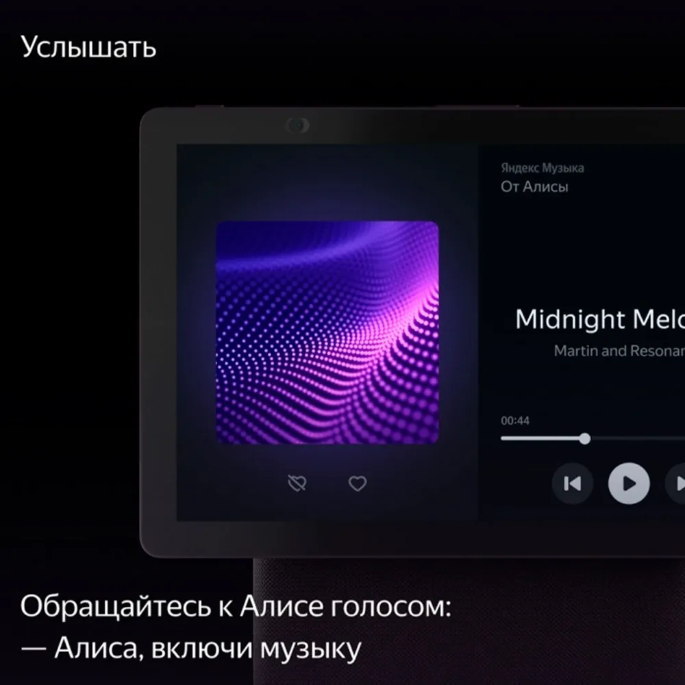 Яндекс Дуо Макс с Zigbee Green