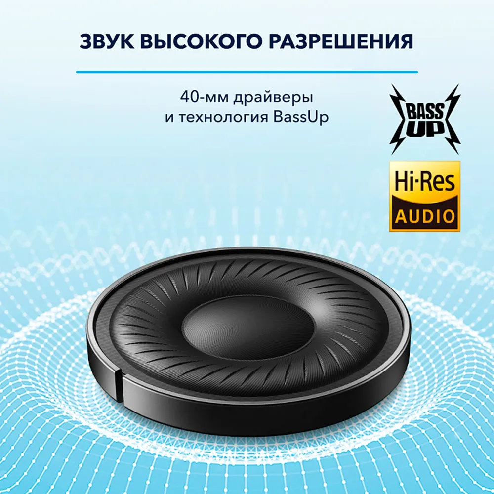 Anker Soundcore Q20i Black