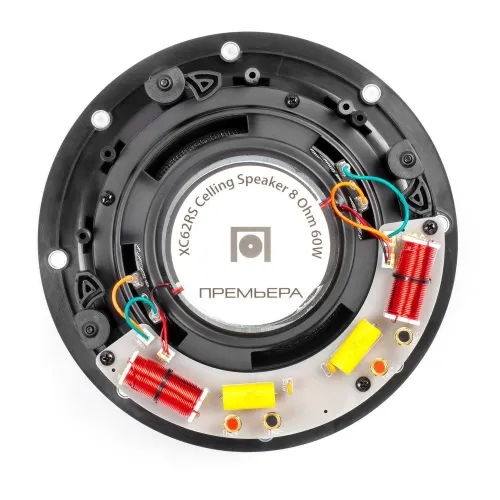 Premiera XC62RS White