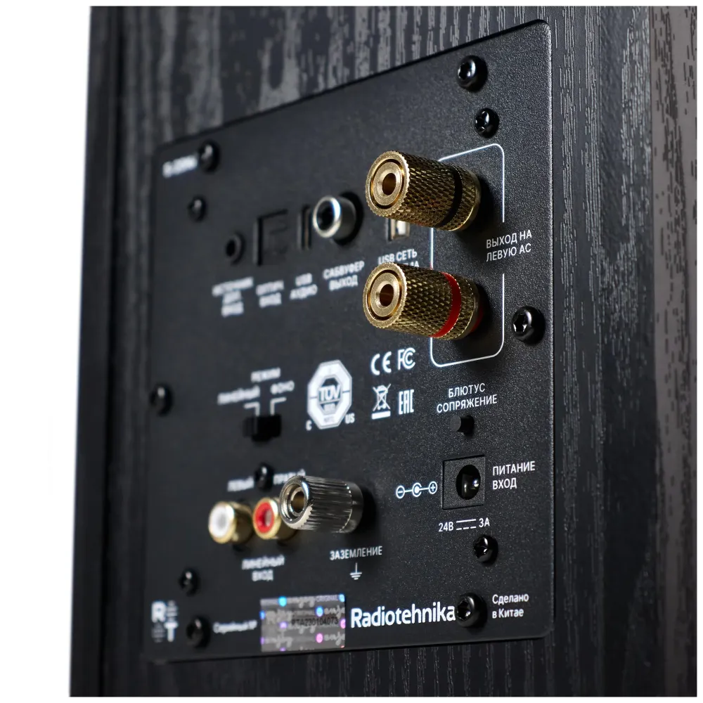 Radiotehnika S-20NA Black Ash