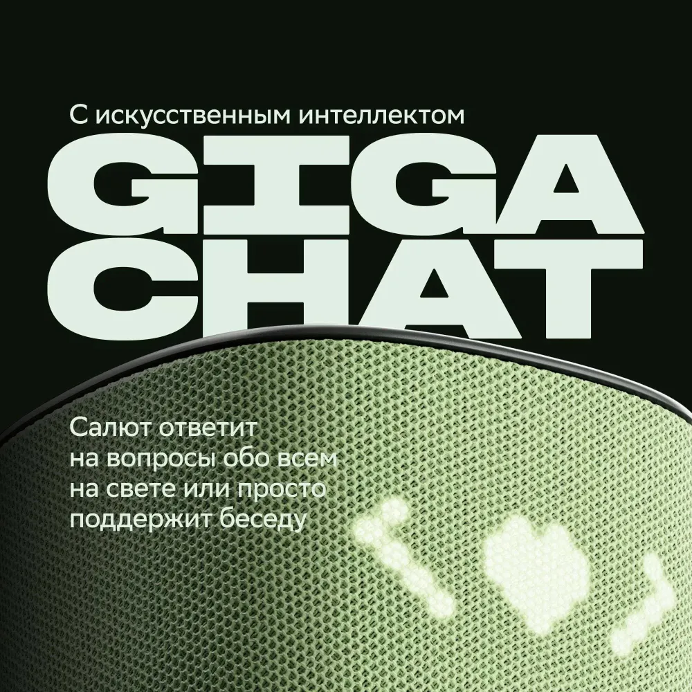 SberDevices SberBoom Home Pistachio