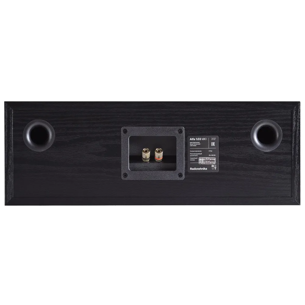 Radiotehnika Alfa 1.03 MKll Black Ash