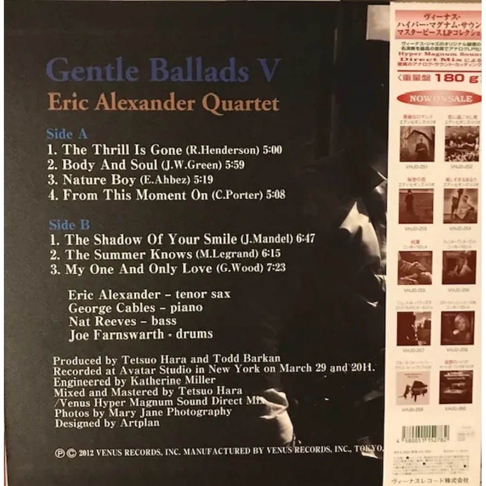 Eric Alexander Quartet – Gentle Ballads V - Hyper Magnum Sound LP