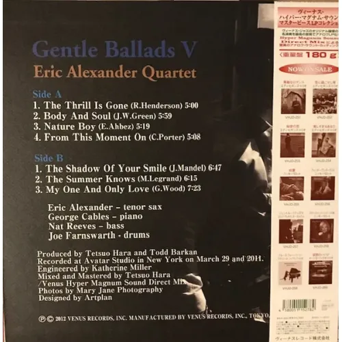 Eric Alexander Quartet – Gentle Ballads V - Hyper Magnum Sound LP