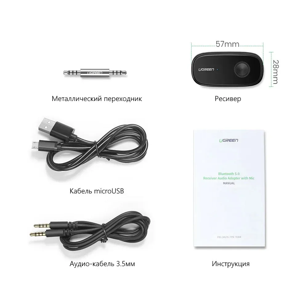 Ugreen CM279 (70304) Bluetooth Receiver Black