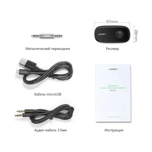 Ugreen CM279 (70304) Bluetooth Receiver Black