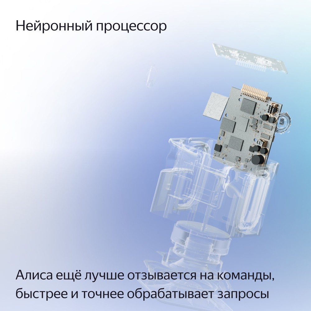 Яндекс Станция Миди Emerald с Zigbee