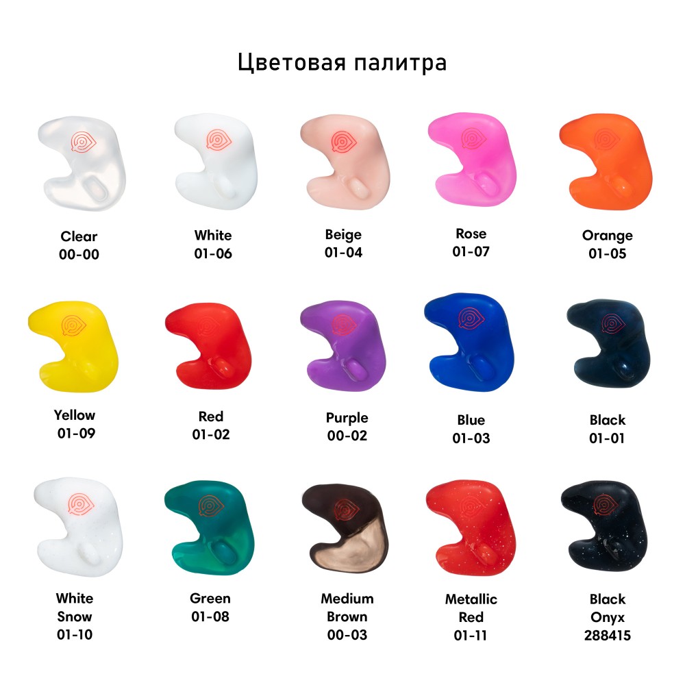 Беруши для стрельбы -25дБ