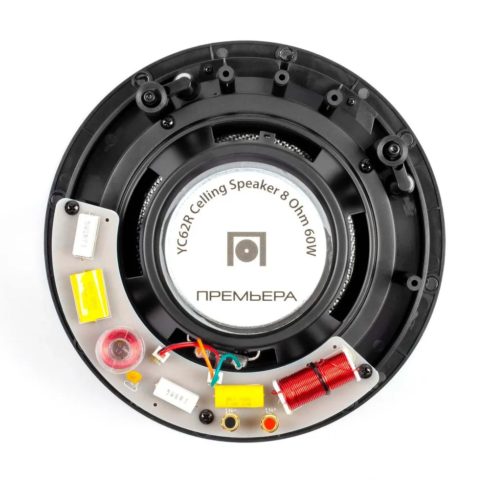 Premiera YC62R White