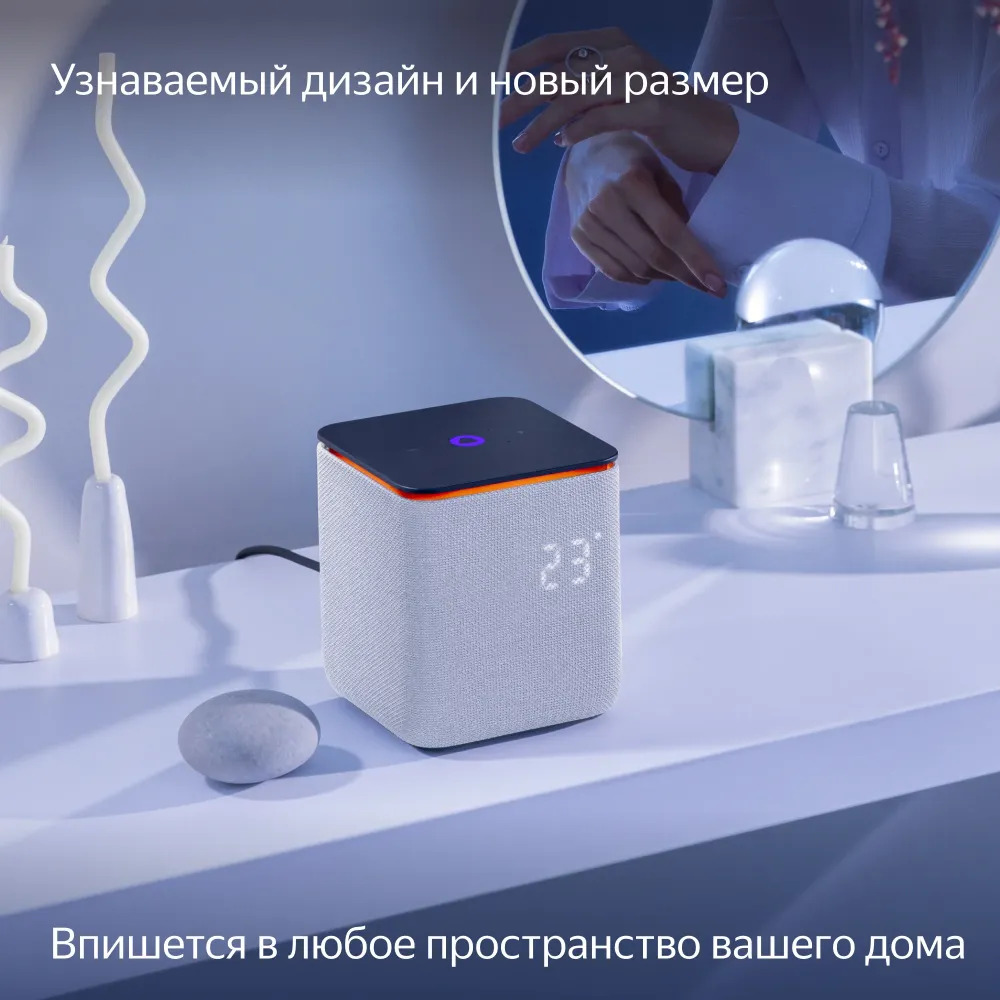 Яндекс Станция Миди Pink с Zigbee