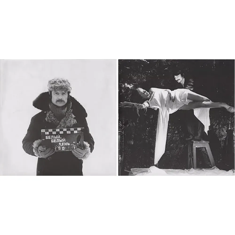 Edward Artemiev - Stalker The Mirror - Music From Andrey Tarkovsky's Motion Pictures