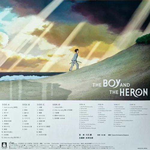 OST - The Boy And The Heron: Soundtrack (Joe Hisaishi) LP