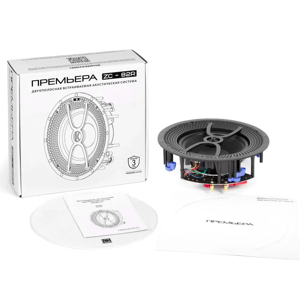 Premiera ZC82R White