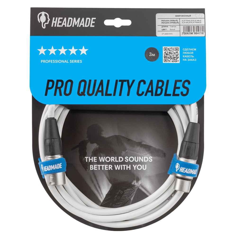 HeadMade Pro XLR-F - XLR-M White 3m